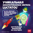 Паста зубная Сплат Ягодный коктейль джуниор от 6 до 11 лет 73г