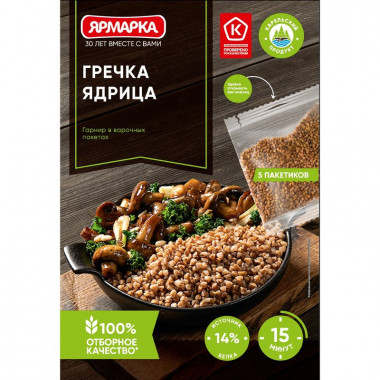 Греча Ярмарка фермерская ядрица 5пак*80г