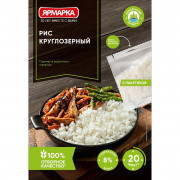 Рис Ярмарка круглозерный отборный 400г