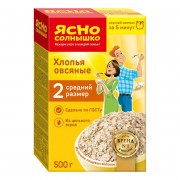 Хлопья Ясно солнышко овсяные экстра №2 500г