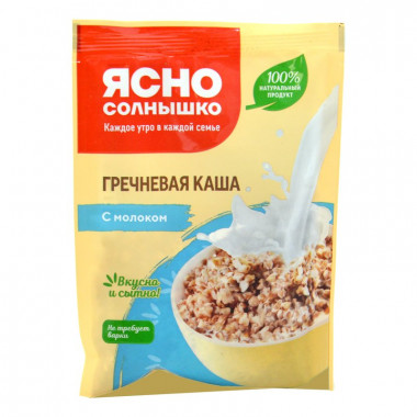 Каша Ясно солнышко гречневая с молоком 45г
