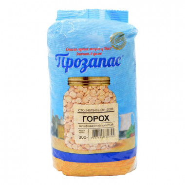 Горох Прозапас колотый 800г