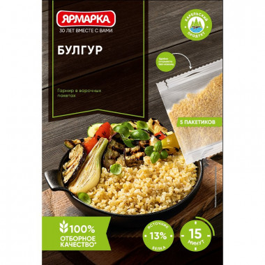 Булгур Ярмарка 5*80г 400г