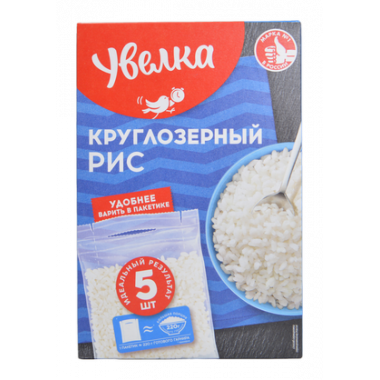 Крупа Увелка рис круглозерный 5*80г