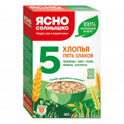 Хлопья Ясно солнышко 5 злаков 400г