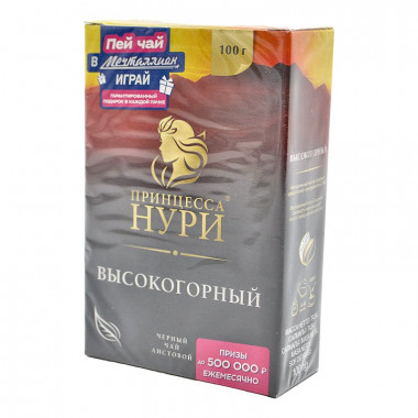 Чай Нури мелколистовой высокогорный байховый черный 100г