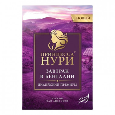 Чай Нури Завтрак в Бенгалии индийский черный 200г
