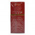 Чай Импра черный Красная серия 90г