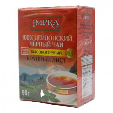 Чай Импра Цейлонский черный крупнолистовой 90г