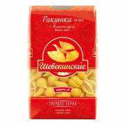 Макароны Шебекинские ракушки крупные 450г