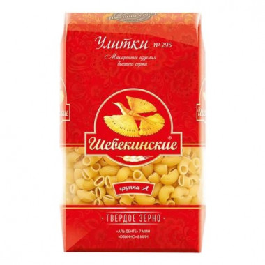 Макароны Шебекинские улитки 450г