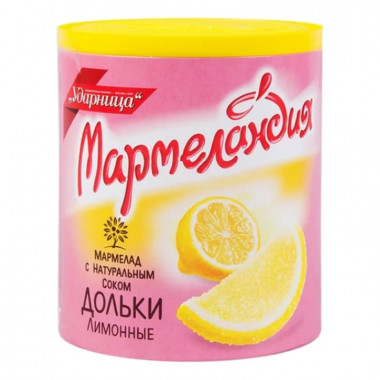 Мармелад Ударница мармеландия лимонные дольки 250г