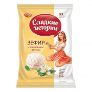 Зефир РотФронт Сладкие истории ванильный 250г