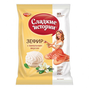 Зефир РотФронт Сладкие истории ванильный 250г