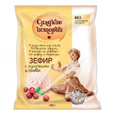 Зефир РотФронт Сладкие истории с клюквенными кусочками 250г