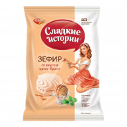 Зефир РотФронт Сладкие истории крем-брюле 250г