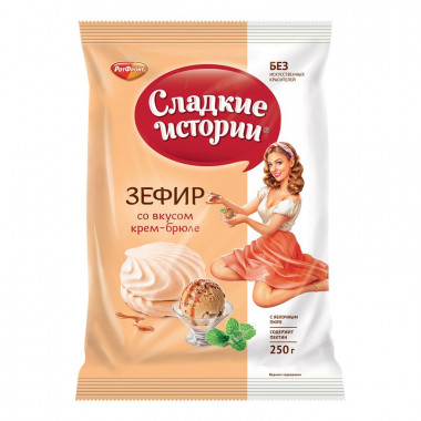 Зефир РотФронт Сладкие истории крем-брюле 250г