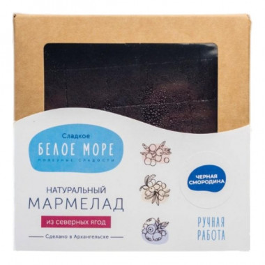Мармелад Сладкое Белое море натуральный черная смородина 190г