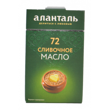 Масло Аланталь сливочное 72,5% 180г