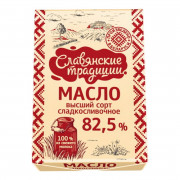 Масло Славянские традиции сладкосливочное 82,5% 180г