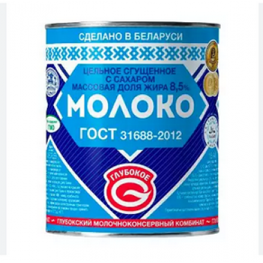 Молоко Глубокский МК сгущенное цельное с сахаром 380г 8,5% ж/б