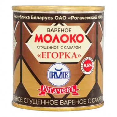 Молоко Рогачевский мк (Егорка) сгущенное с сахаром вареное 8,5% 360г ж/б