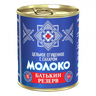 Молоко Батькин резерв цельное сгущенное с сахаром 8,5% 380г ж/б кольцо