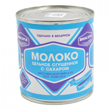 Молоко Босконе сгущенное цельное с сахаром 8,5% 380г ж/б