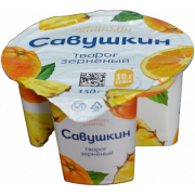 Творог 101 зерно апельсин-ананас 5% 130г