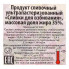 Сливки Пискаревский клевер 35% 0,5л