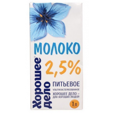 Молоко Хорошее Дело ультрапастеризованное 2,5% 1л