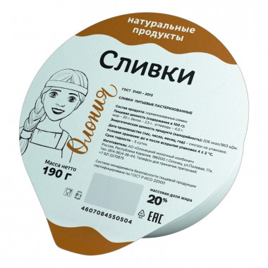 Сливки Олонецкий мк питьевые 20% 190г стакан