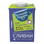 Сливки Большая кружка 10% 500г