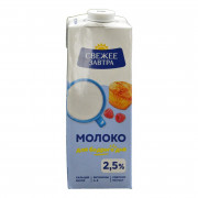 Молоко Свежее Завтра ультрапастеризованное 2,5% 980г