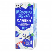 Сливки Молочная речка ультрапастеризованные 10% 200г