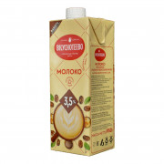 Молоко Вкуснотеево ультрапастеризованное Бариста для капучино 3,5% 950г