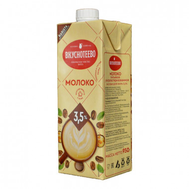 Молоко Вкуснотеево ультрапастеризованное Бариста для капучино 3,5% 950г