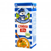 Сливки Простоквашино 20% 200г