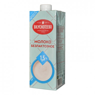 Молоко Вкуснотеево безлактозное ультрапастеризованное 1,5% 950г