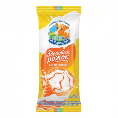 Мороженое Коровка из Кореновки Здоровый рожок пломбир с вареной сгущенкой 120г