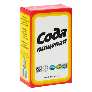 Добавка пищевая гидрокарбонат натрия (Е500) 500г