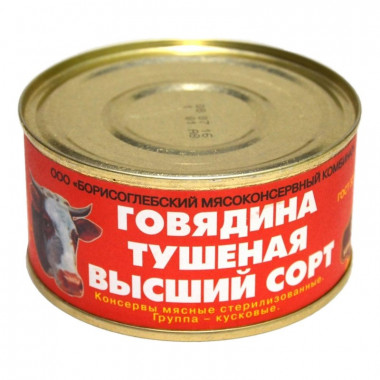 Говядина Борисоглебский мк тушеная в/с 325г ж/б