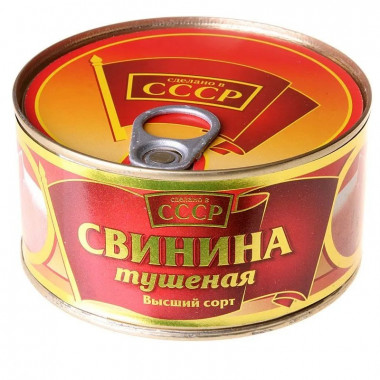 Свинина СССР тушеная в/с 325г ж/б