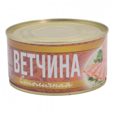 Ветчина Рузком столичная 325г ж/б
