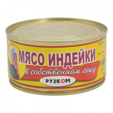 Мясо индейки Рузком в с/с 325г ж/б