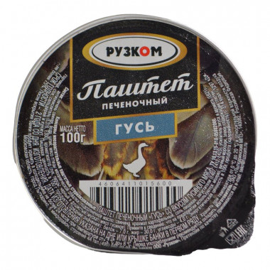 Паштет Рузком Гусь печеночный 100г лам