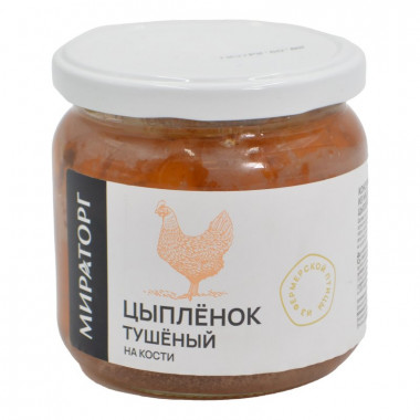 Мясо цыпленка Мираторг тушеное 350г ст/б