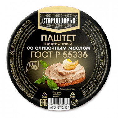 Паштет Стародворье печеночный со сливочным маслом 100г
