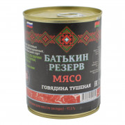 Говядина Батькин резерв тушеная ГОСТ 338г ж/б
