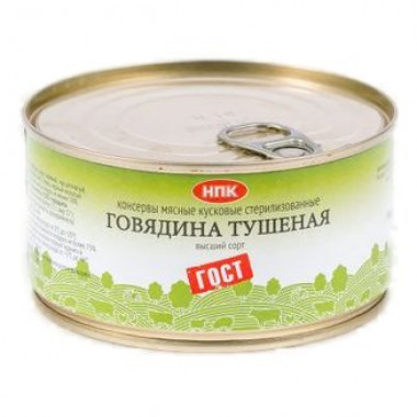 Говядина НПК тушеная в/с 325г ж/б